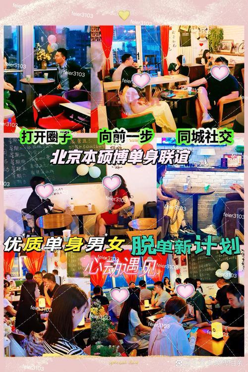 鞍山百姓交友网怎么玩?单身小哥哥小姐姐看过来!