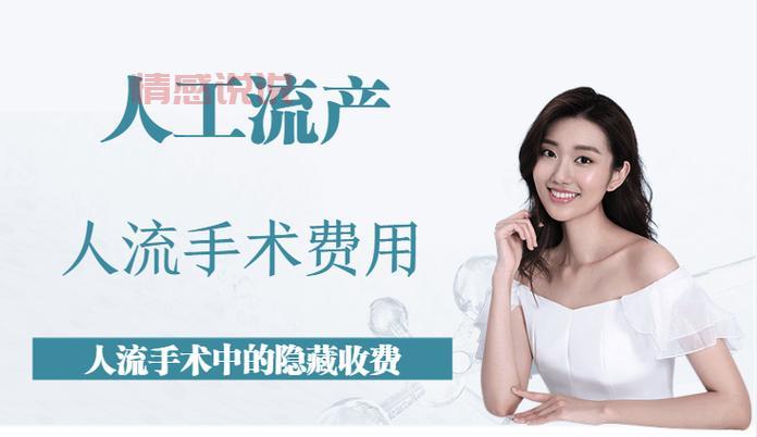 妇科医院在线咨询方便吗?24小时解答您的疑问!