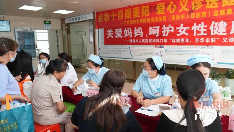 妇科医院在线咨询方便吗?24小时解答您的疑问!