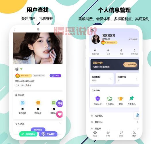 附近的人免费聊天交友软件怎么选?这几个技巧要知道!