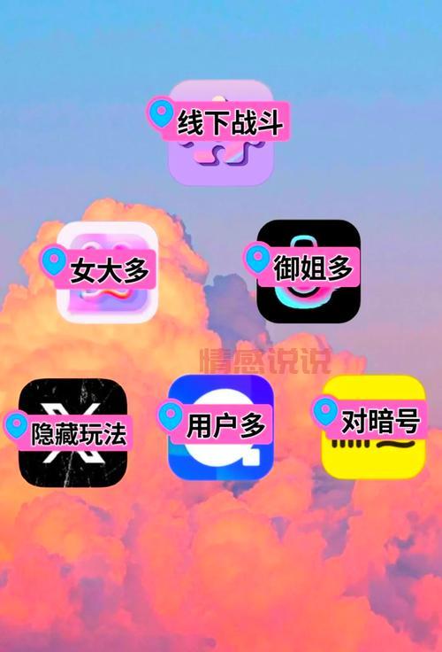 附近的人免费聊天交友软件怎么选?这几个技巧要知道!