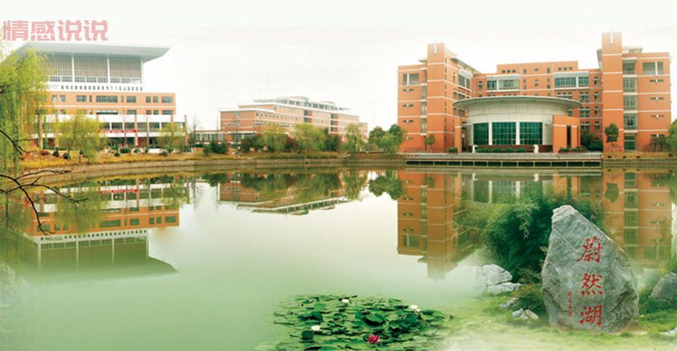 滁州学院官网怎么用？详细功能一看就会！