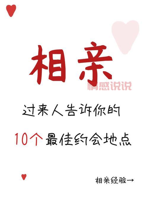 交友途径怎么选?过来人告诉你这些经验!