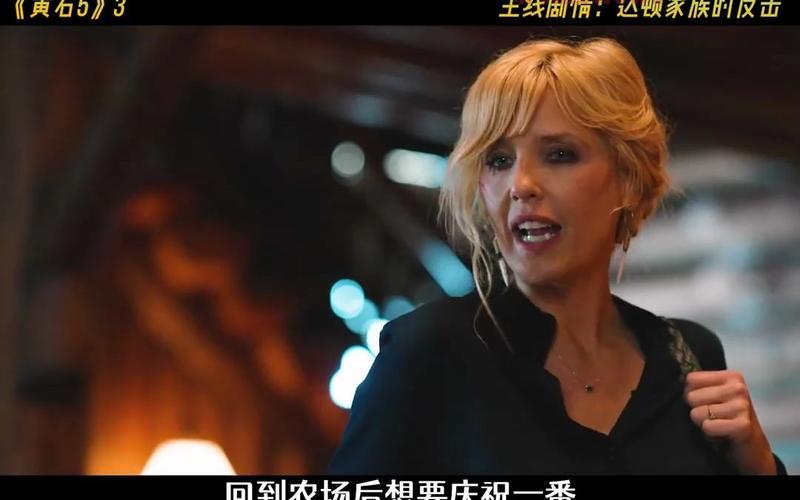 想知道美国黄石人是什么意思？看这篇就够了！