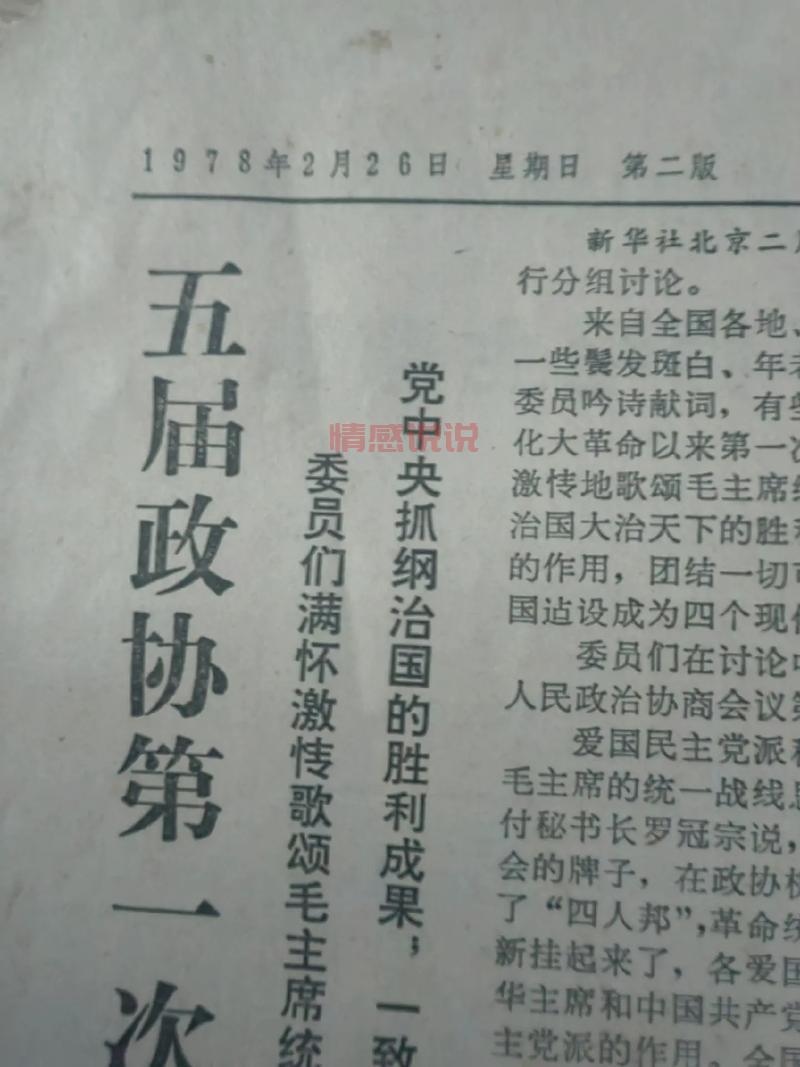 突发！辽宁大连今日新闻，这些变化要知道！