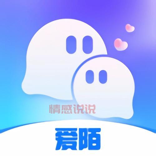 aish爱上海同城对对碰靠谱吗?安全交友注意事项!