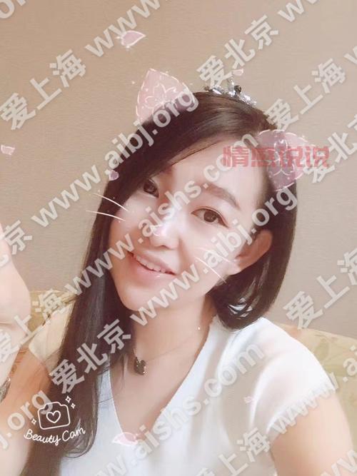 aish爱上海同城对对碰靠谱吗?安全交友注意事项!