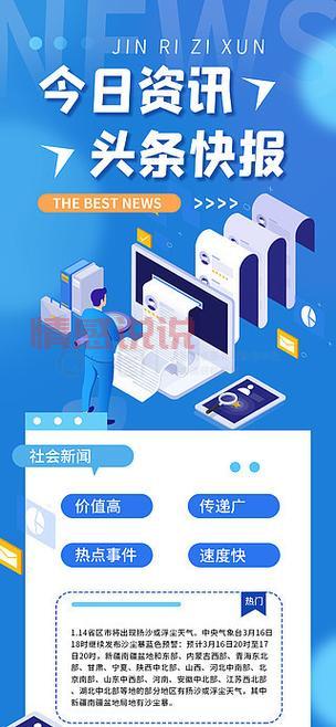 江苏新闻今日头条新闻速递，最新本地资讯抢先看！