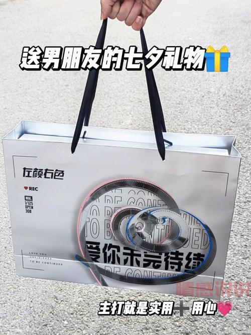七夕送什么礼物实用又走心?看这篇就够了!