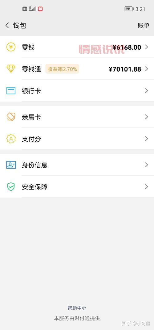 网上聊天室怎么玩?新手快速上手指南!