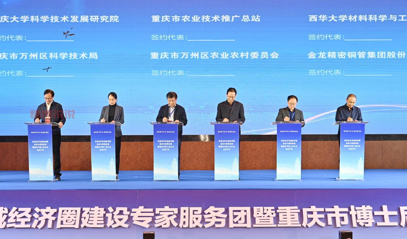 视界网万州好用吗？一个app掌握万州大小事！