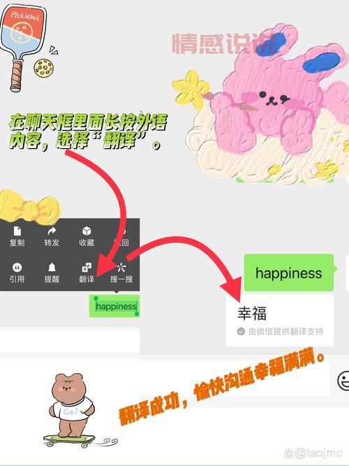 手机上怎么和外国人聊天?这几个app帮你轻松搞定!