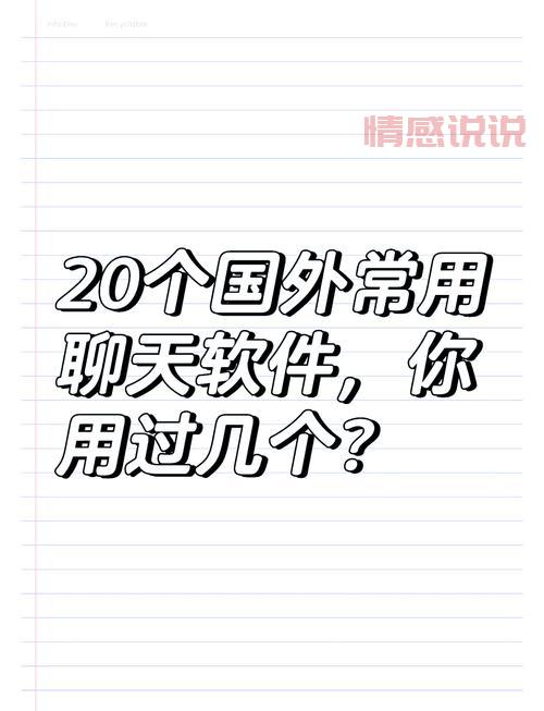 手机上怎么和外国人聊天?这几个app帮你轻松搞定!