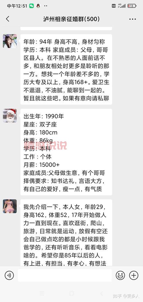 石家庄市征婚单身群有吗？快速脱单看这篇就够了！