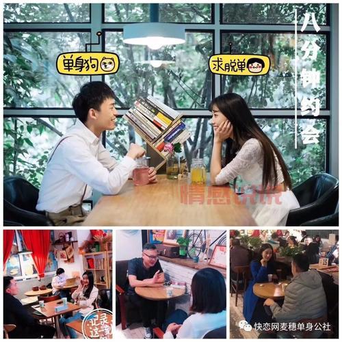 石家庄相亲公众号大盘点!帮你找到对的那个TA!