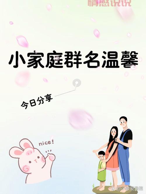 中老年单身群相亲群名分享，赶快收藏起来！