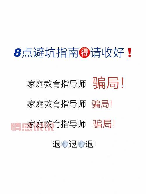 石家庄婚介所怎么选？这份避坑指南请收好！