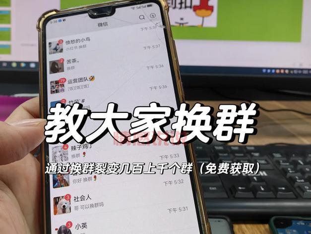 加微信群有什么用？这些群让你快速拓展人脉！