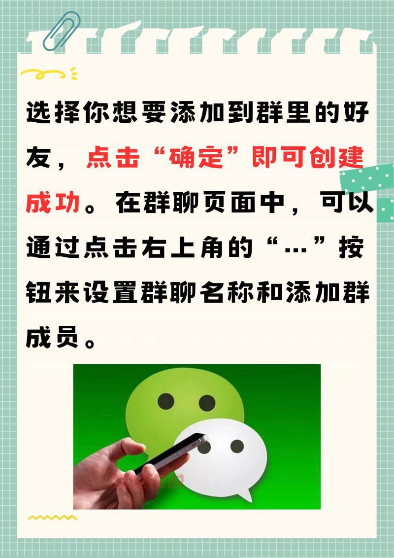 加微信群有什么用？这些群让你快速拓展人脉！