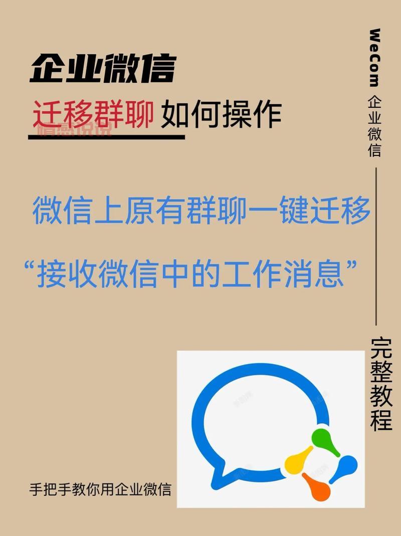 加微信群有什么用？这些群让你快速拓展人脉！