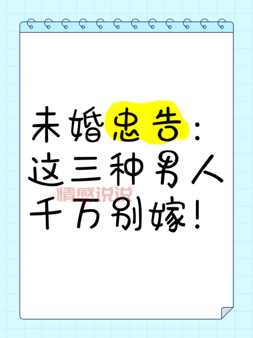 中老年单身想再婚?这几个方面你要想清楚!