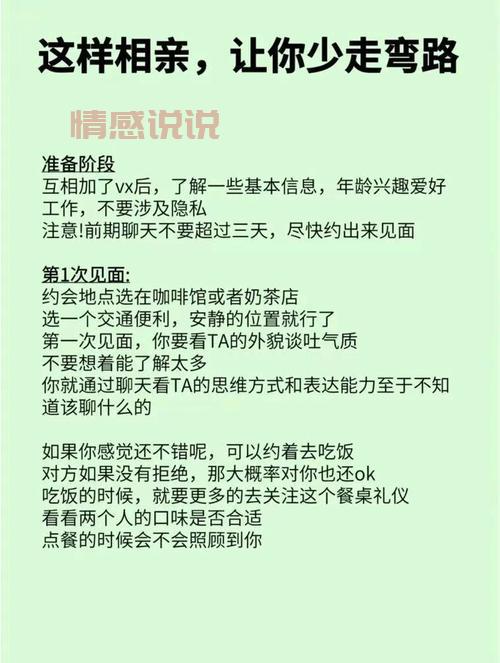 万州交友平台怎么选?这篇攻略让你少走弯路!