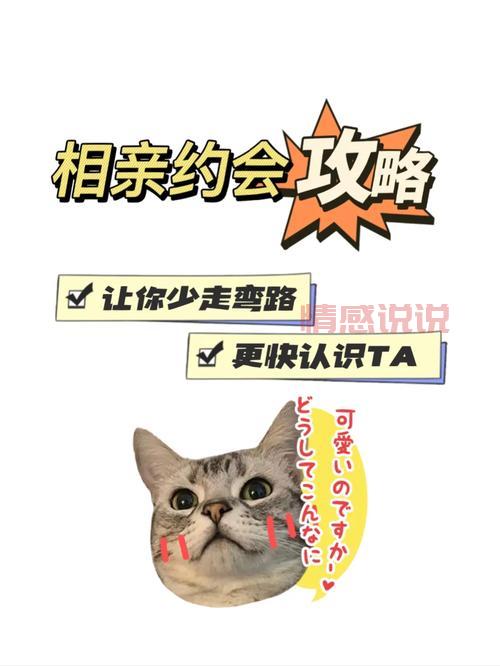 万州交友平台怎么选?这篇攻略让你少走弯路!