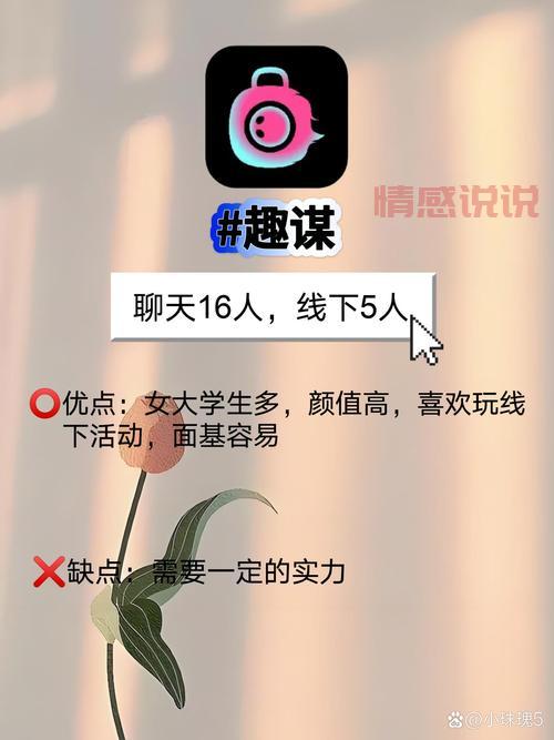万州交友平台怎么选?这篇攻略让你少走弯路!
