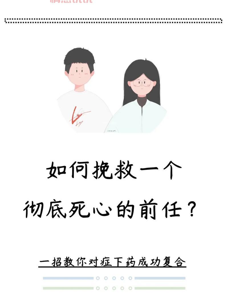 刚分手怎么做才能复合？教你成功追回她的方法！