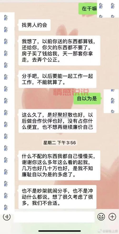 刚分手怎么做才能复合？教你成功追回她的方法！