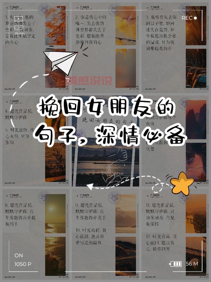 怎么样说才能挽回女朋友？这几句话让她瞬间心软！