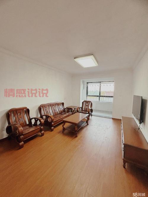 58同城出租房子靠谱吗?看完这篇你就知道了!