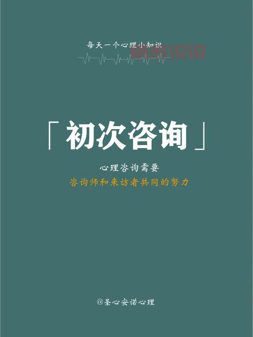 深圳免费心理咨询热线电话,专业人士为你解答!
