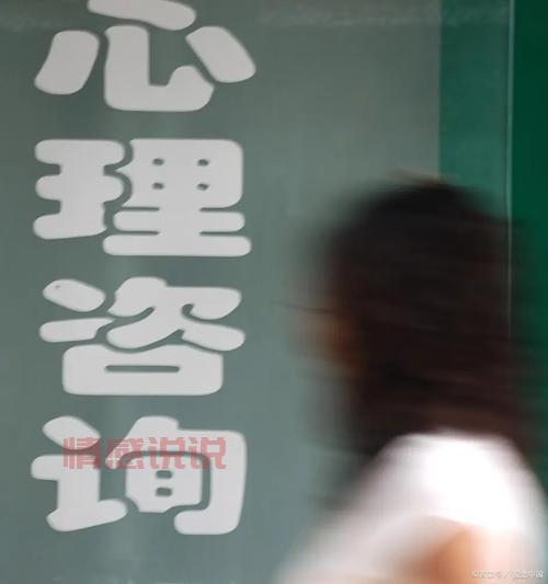 深圳免费心理咨询热线电话,专业人士为你解答!