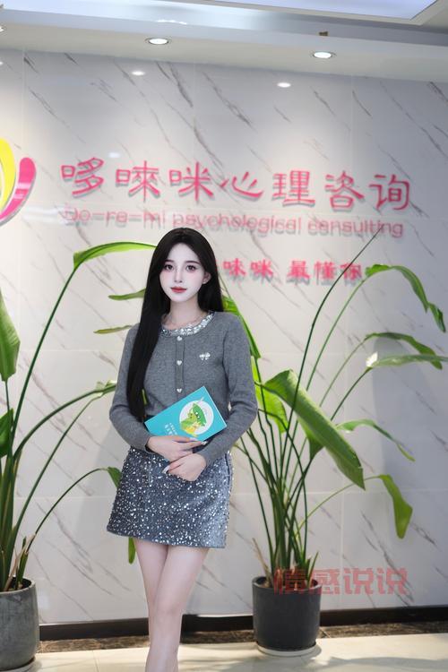 深圳免费心理咨询热线电话,专业人士为你解答!