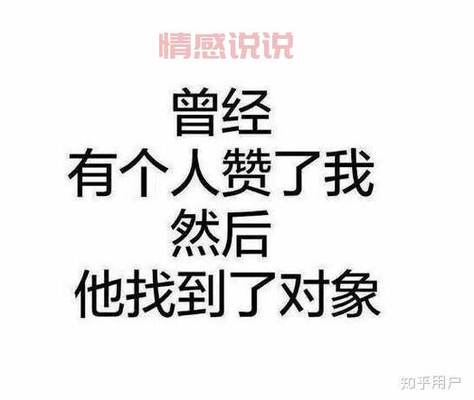 世纪佳缘交友网登入:单身?快来这里找对象!