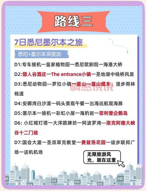 澳洲华人交友平台哪个好?澳洲情缘网值得一试!