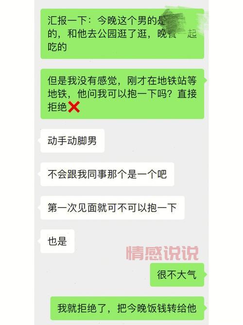 深圳高端相亲网服务好不好？体验过的都这么说！