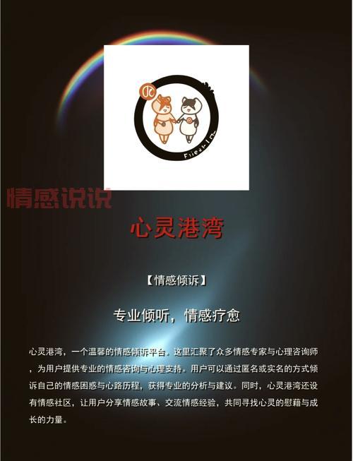 深圳高端交友居间服务平台靠谱吗?这份指南告诉你!