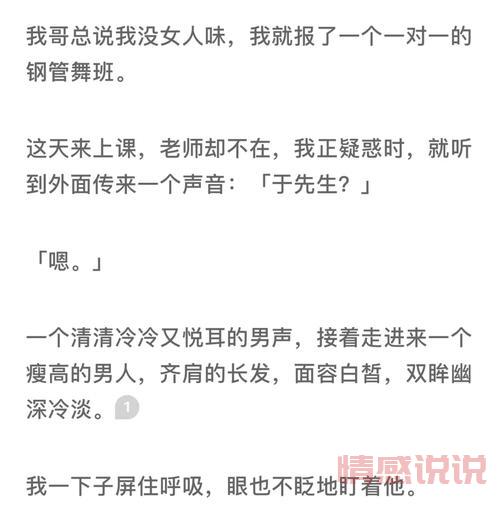 深圳0755珍爱红娘服务好不好？一对一解答！