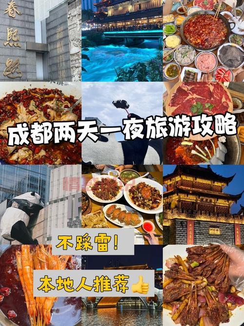 成都眉山怎么玩?看这篇超详细的旅游攻略!