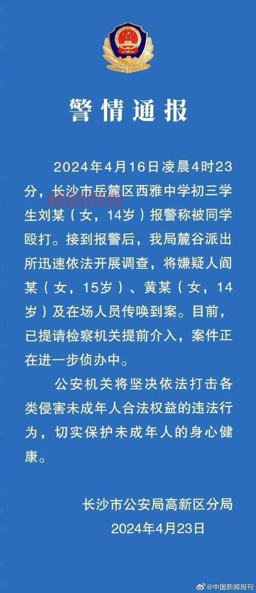 鹤壁校园欺凌事件追踪:这几个问题必须搞清楚!