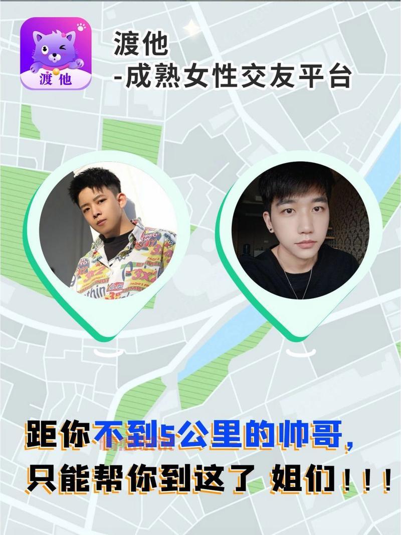 热门交友app怎么选？这几个方面要注意！