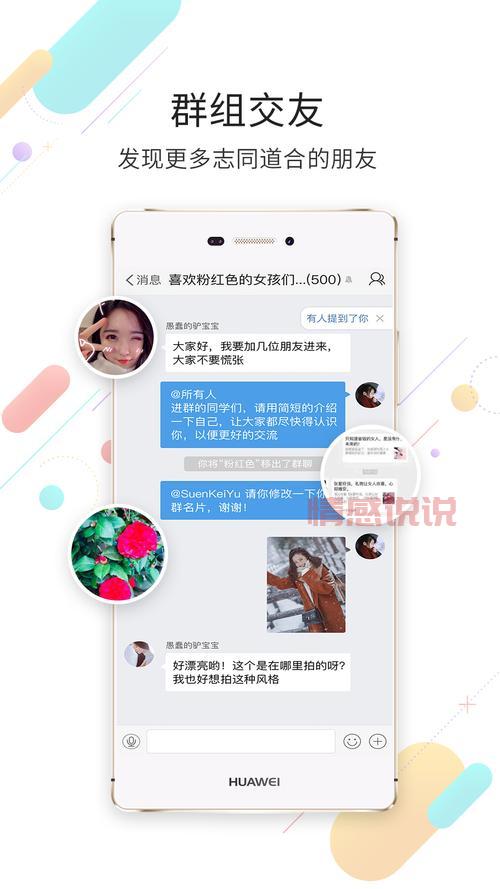 异地交友软件哪个靠谱？真实用户分享使用体验！