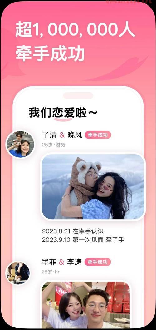 诸暨交友速配是真的吗？为你揭秘相亲平台的内幕！