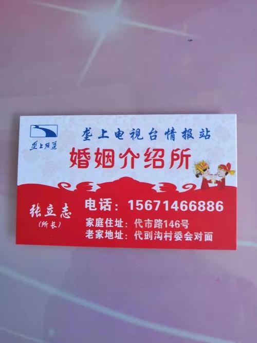 靠谱婚介怎么找？认准婚姻介绍所连锁店排行榜！