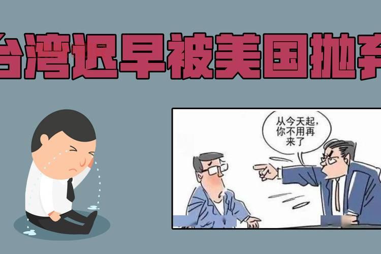 台湾选举领导最新消息来了!谁赢了?快来看结果!