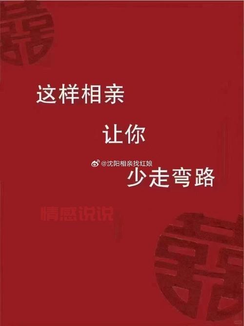 想找对象看这里!最逗人的征婚启事笑翻你!