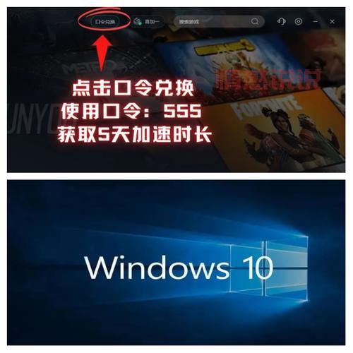 洋葱交友网官方下载总失败?试试这个方法!