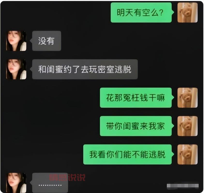 告别尬聊!deskry 匿名社区让你轻松交友!